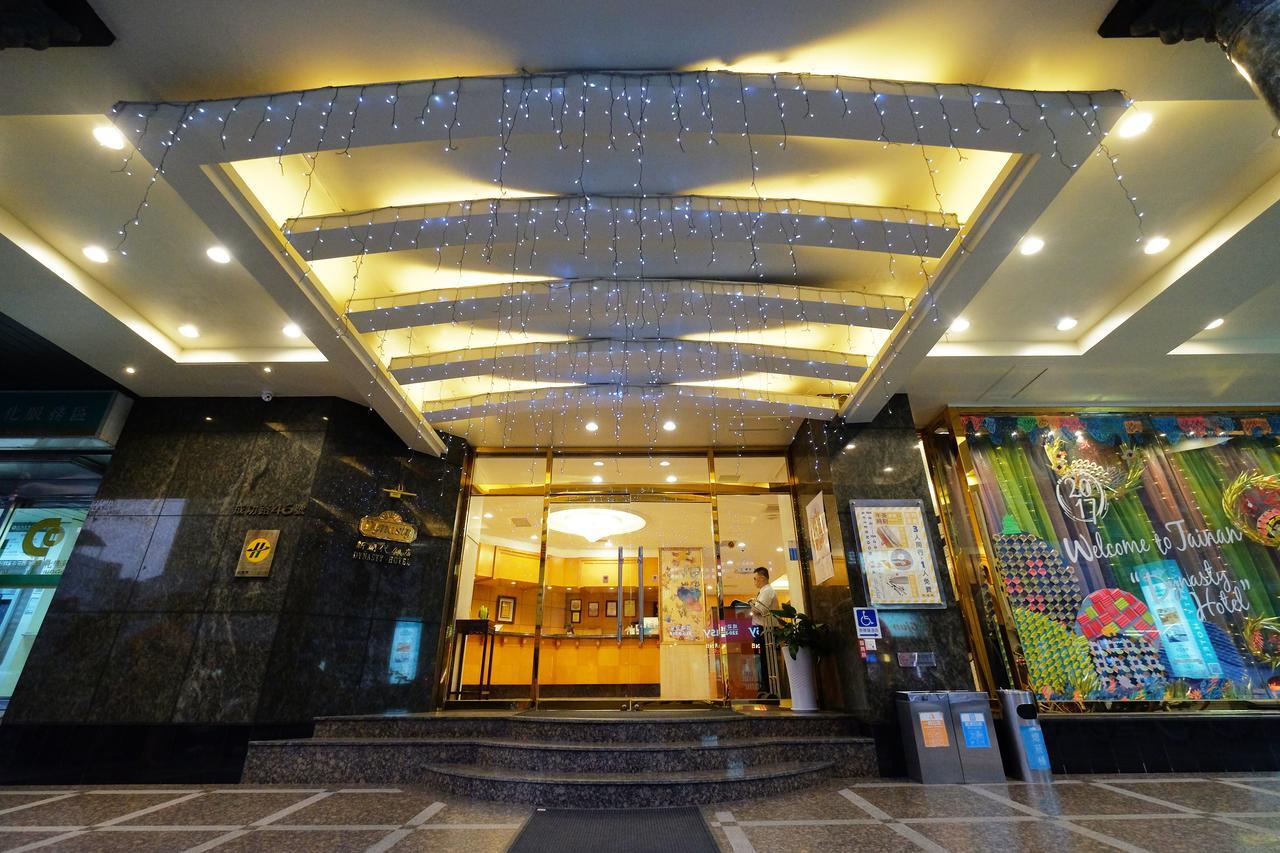 台南 新朝代饭店酒店 外观 照片